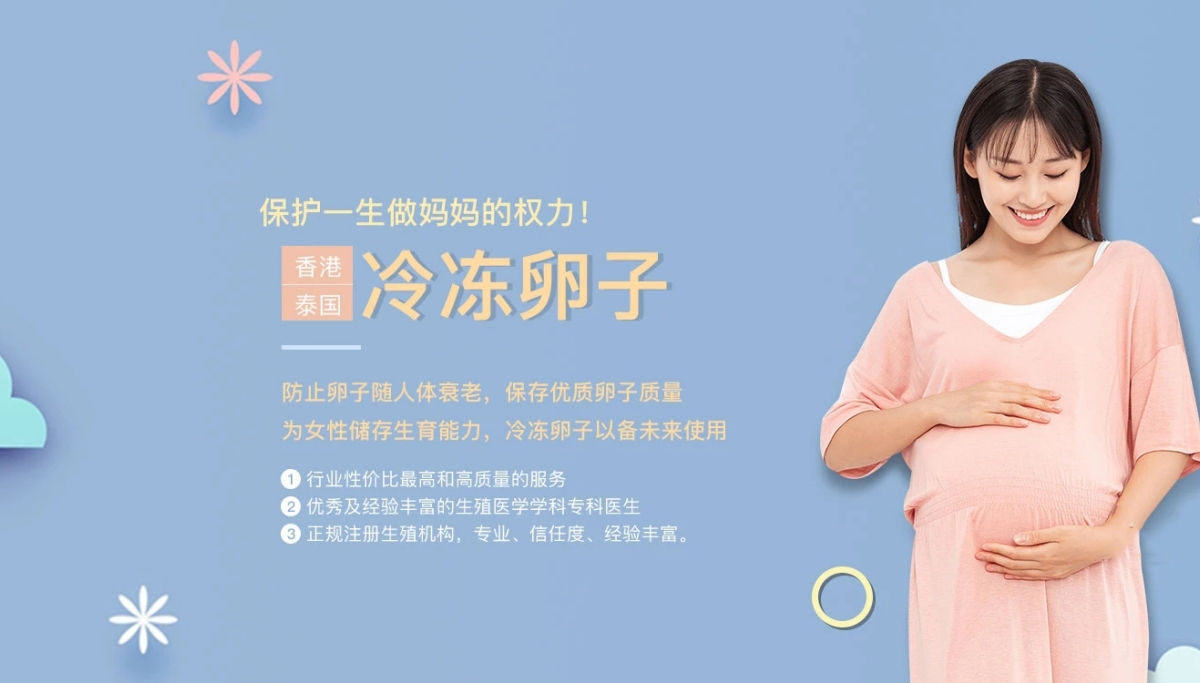 保定失独家庭试管生子_保定代生生子服务